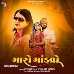 Maro Mandvo