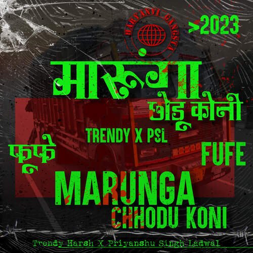Marunga Chhodu Koni