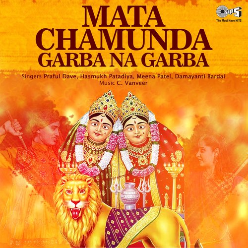 Mata Chamunda Garba Na Garba