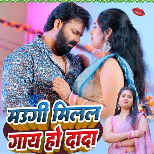 Maugi Milal Gay Ho Dada