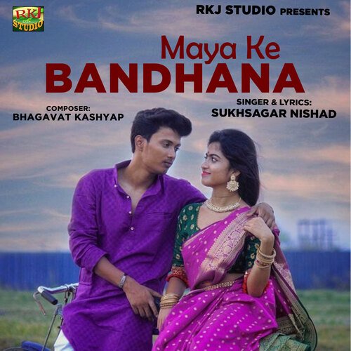 Maya Ke Bandhana