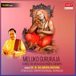 Meluko Gururaja