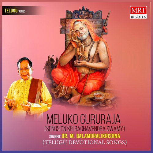 Meluko Gururaja (Songs On Sri Raghavendra Swamy)