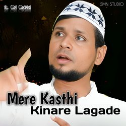 Mere Kashti Kinare Lagade-NCUjZzlmRwQ