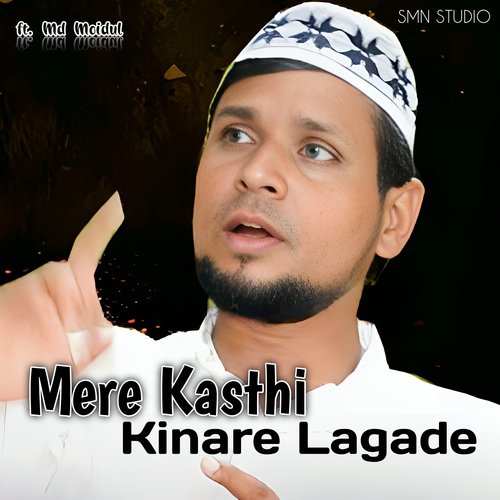 Mere Kashti Kinare Lagade