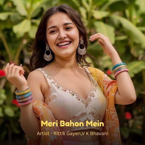 Meri Bahon Mein