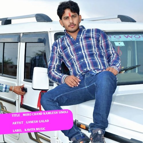 Mero chand kamlesh sinoli cover art