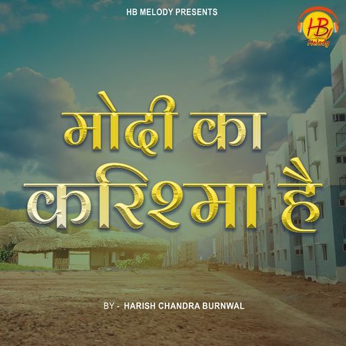 Modi Ka Karishma Hai