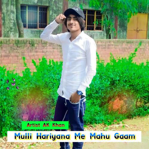 Mulli Hariyana Me Mahu Gaam