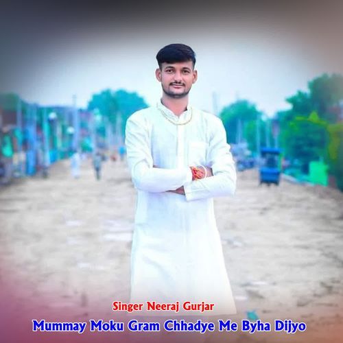 Mummay Moku Gram Chhadye Me Byha Dijyo