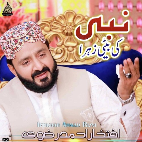 Nabi Ki Beti Syeda Zahra