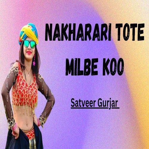 Nakharari Tote Milbe Koo