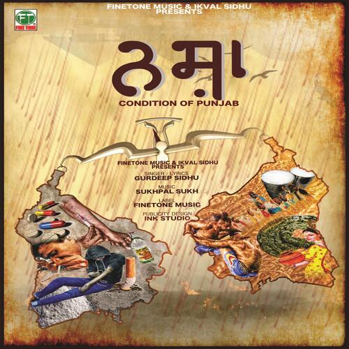 Nasha (Sukhpal Sukh) cover art