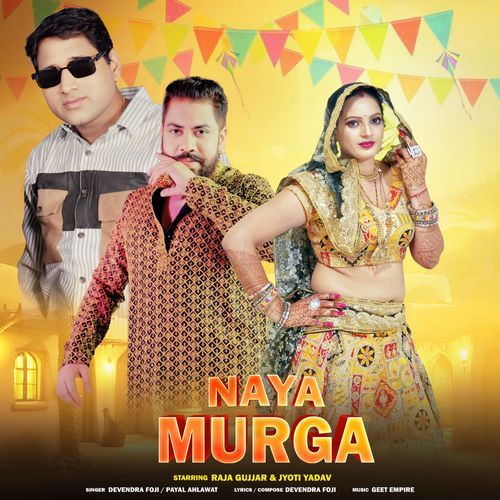 Naya Murga