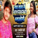 Naya Sal Me Boyfiend Banaogi