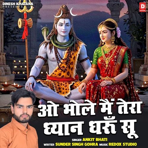 O Bhole Main Tera Dhyan Dharun Su