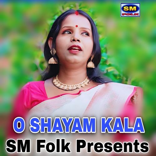 O SHAYAM KALA