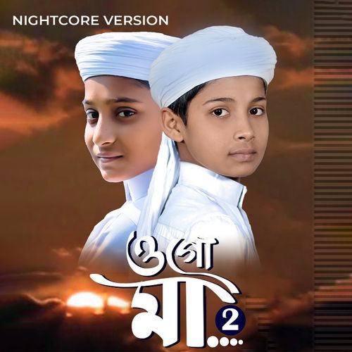 Ogo Maa 2 (Nightcore Version)