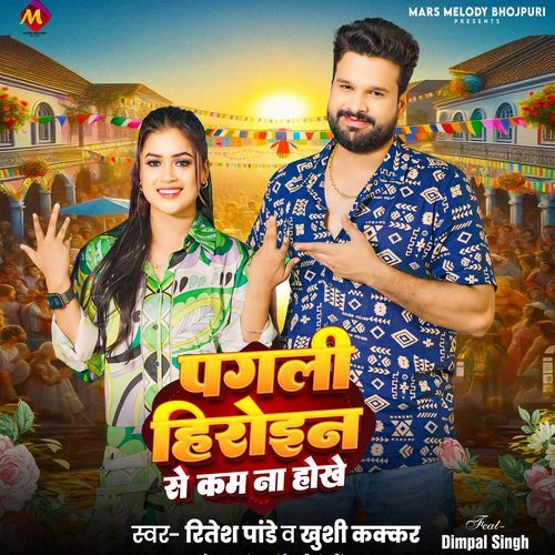 Pagli Heroine Se Kam Na Hokhe (feat. Dimpal Singh)_poster_image