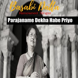 Parajaname Dekha Habe Priyo-GRg0exUHQkY