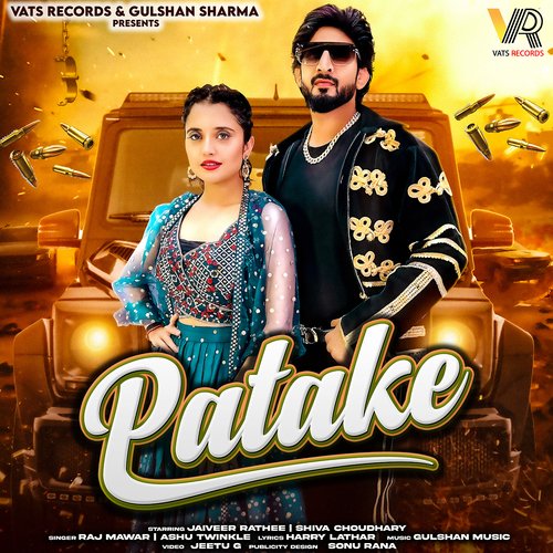 Patake (feat. Jaiveer Rathee,Shiva Choudhary)