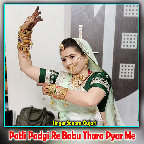 Patli Padgi Re Babu Thara Pyar Me