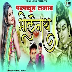 Perfume Lagav Bholenath-CixSQhZ4aAY