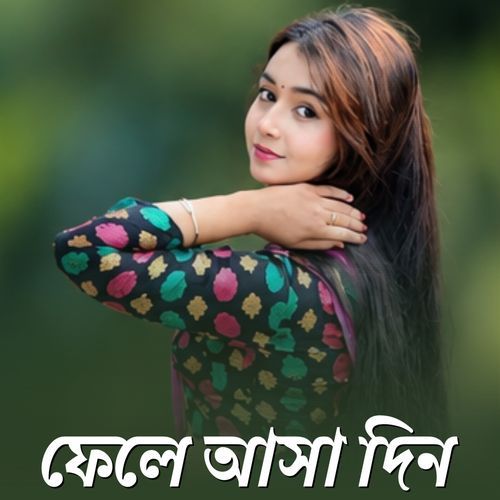 Phele Asha Din