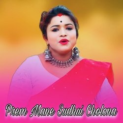 Prem Mane Sudhui Cholona-BwYgeQR-flA