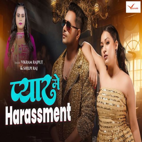 Pyar Me Harassment