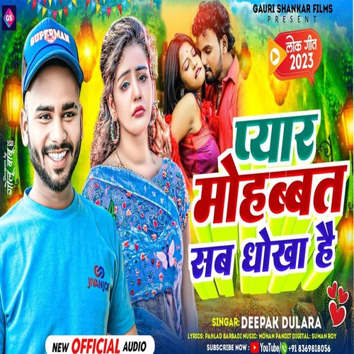 Pyar Mohabbt Sab Dhokha Hai