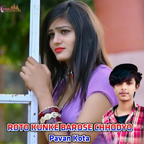 ROTO KUNKE BAROSE CHHODYO