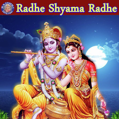 Radhe Shyama Radhe