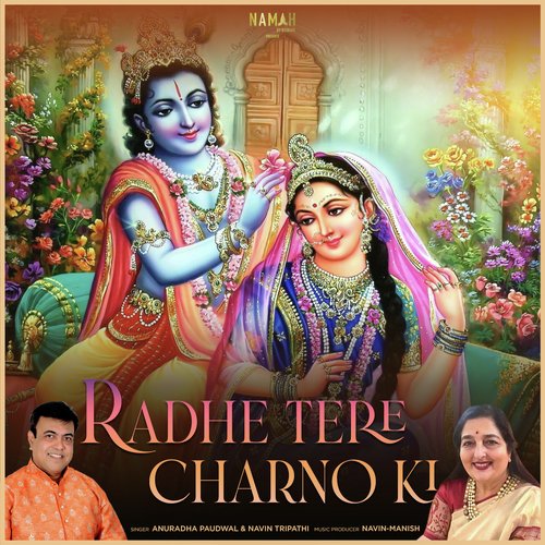 Radhe Tere Charno Ki