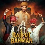Rajput Bahman artwork