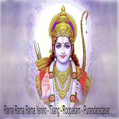 Rama Rama Rama Yeniro - Tilang - Roopakam - Purandaradasar