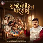 Ramdevpir Nu Paraniyu