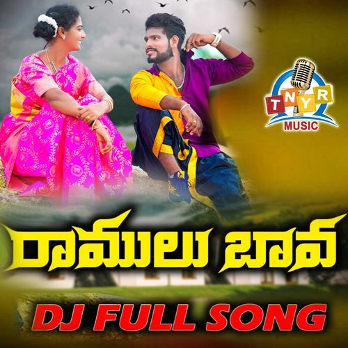 Ramulu Bava DJ Song