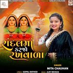 Randal Maa Karjo Rakhvada