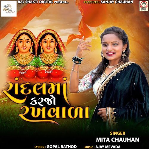 Randal Maa Karjo Rakhvada