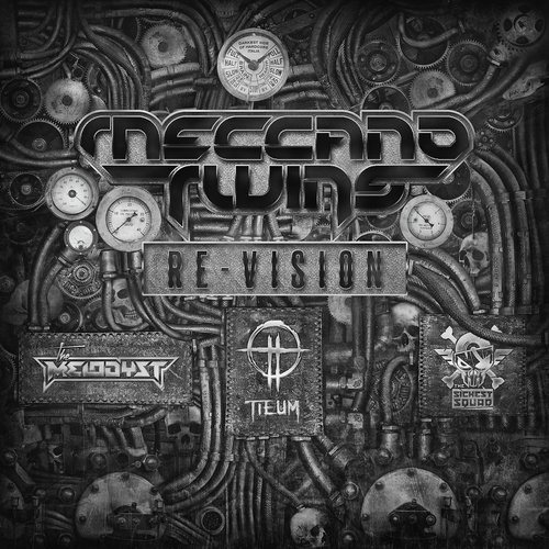 Inner side (The Sickest Squad remix) cover art