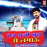 Roj Arzi Khuda Se Lagau