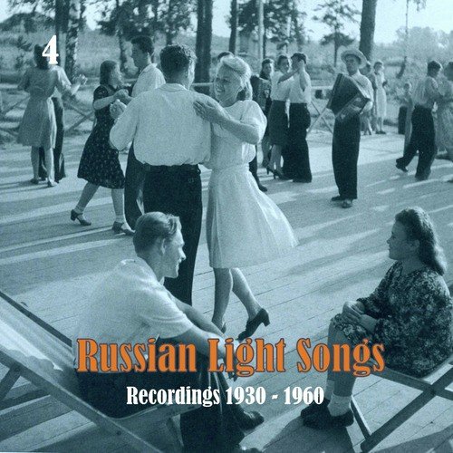 vals Conventie ontwikkelen Katyusha - Song Download from Russian Light Songs, Vol. 4: Recordings 1930  - 1960 @ JioSaavn
