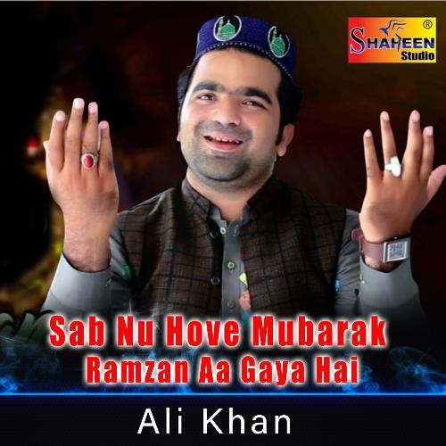 Sab Nu Hove Mubarak Ramzan Aa Gaya Hai