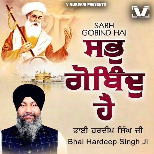 Sabh Gobind Hai