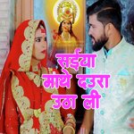 Saiya Mathe Daura Utha Li