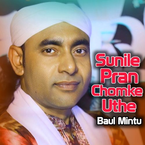 Saki Pura Botol De - Mintu Baul