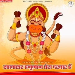 Salasar Hanuman Tera Darbar Hai-NBxTfjIFZgI