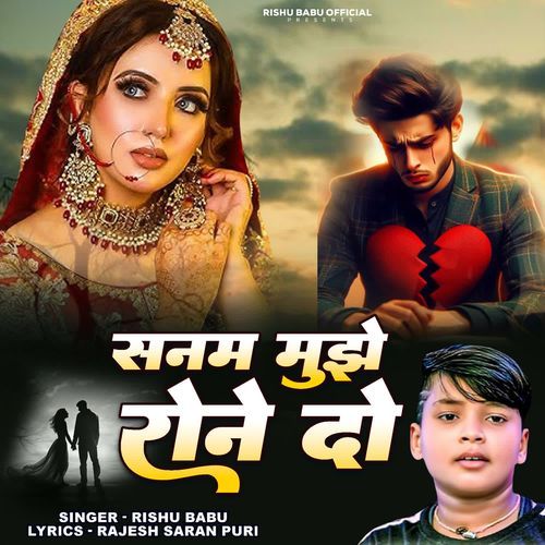 Sanam Mujhe Rone Do