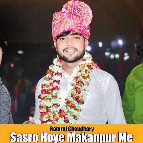 Sasro Hoye Makanpur Me